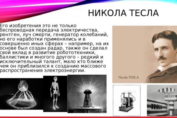 Кракен ссылка что это