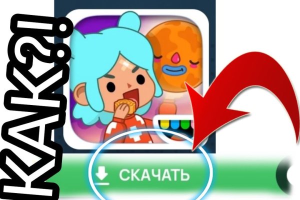 Как восстановить пароль на кракене