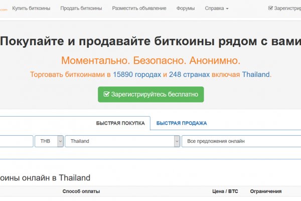 Нарко магазин кракен