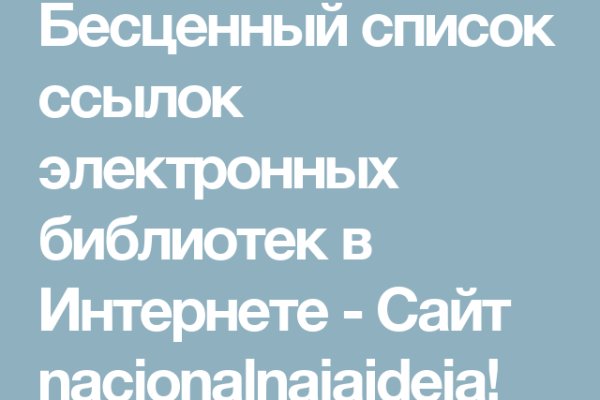 Кракен маркетплейс что это