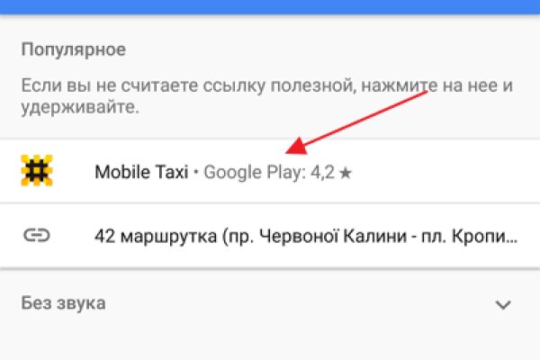Как подключиться к даркнету