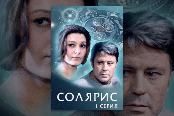Кракен офф сайт