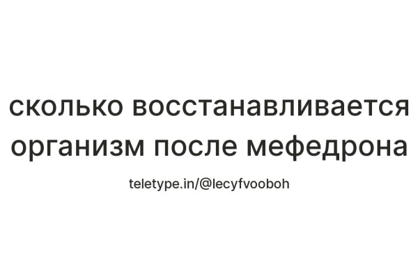 Kraken tor зеркало