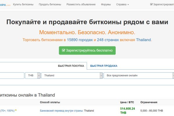 Кракен маркет darknet