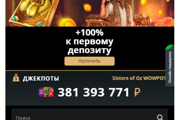 Как восстановить аккаунт кракен