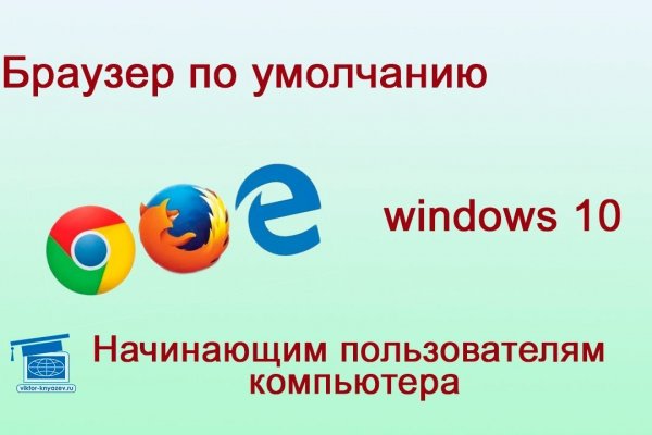Кракен это даркнет