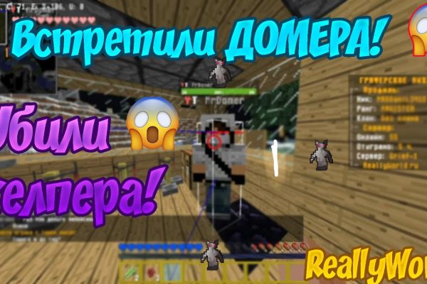 Кракен сайт биз