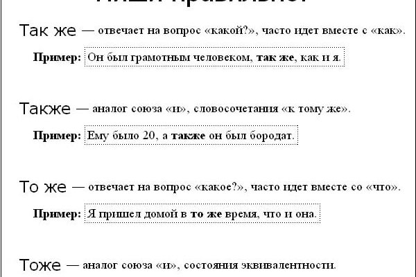 Кракен порошок