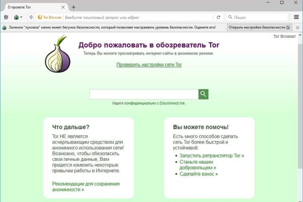 Кракен маркет свежие ссылки