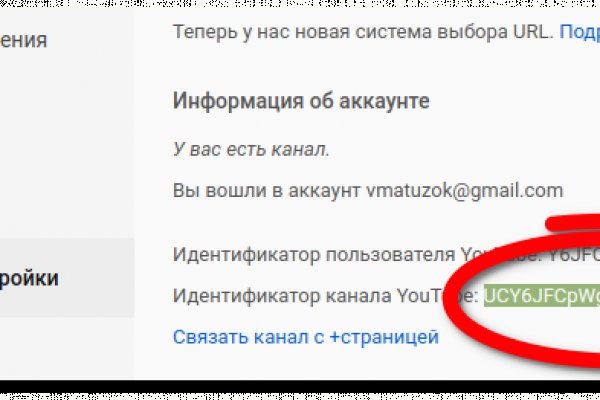 Как зайти на кракен с компа