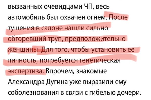 Кракен ссылка замена