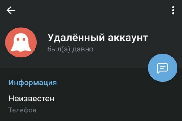Кракен онион зеркало