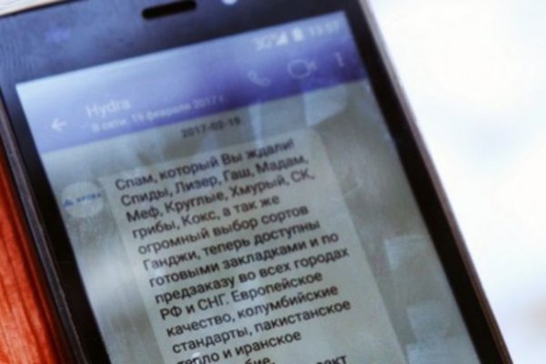 Ссылки на кракен at