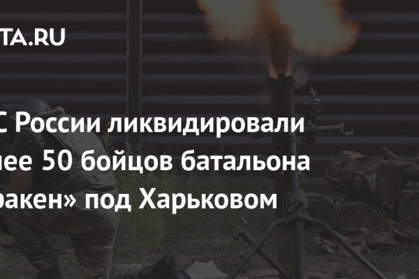 Ссылка адрес на кракен