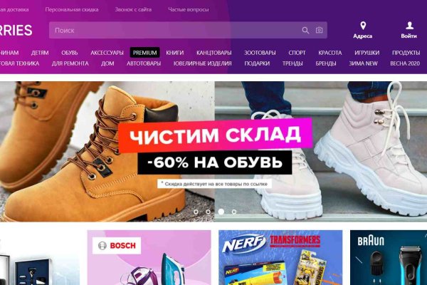 Купить наркоту