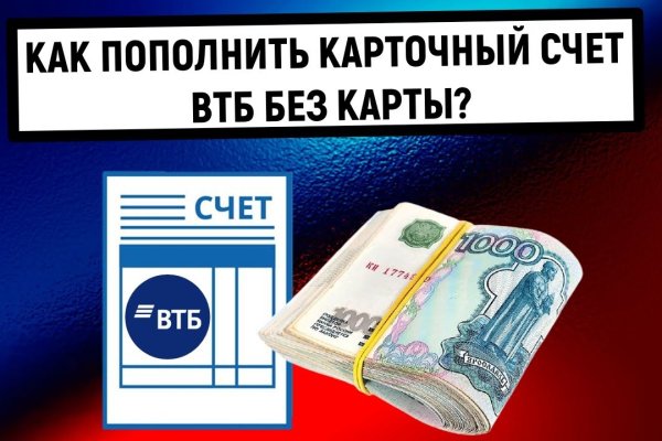 Главная страница кракен