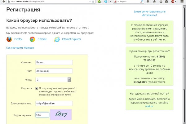 Браузер для кракен
