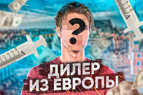 Зайти на кракен