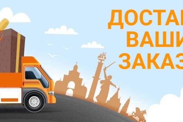 Кракен лучший маркетплейс