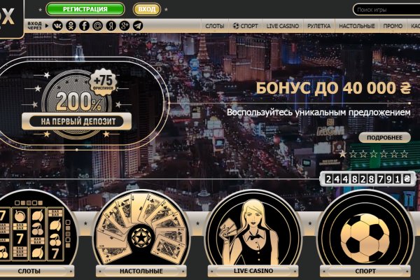 Как войти на кракен