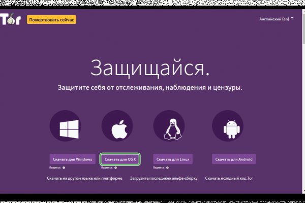 Kraken 2025 ссылка