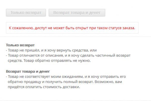 Кракен маркет даркнет только через тор скачать