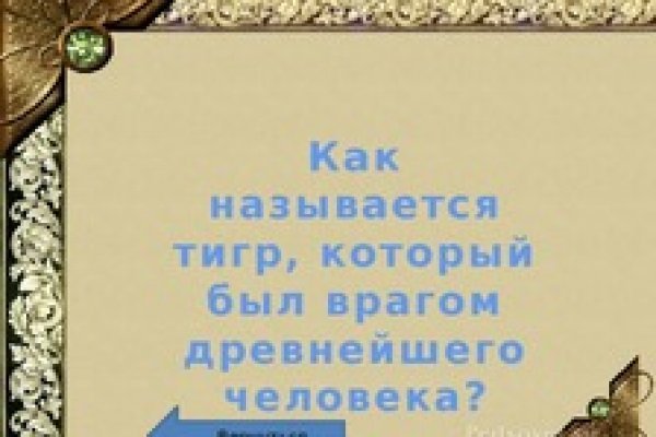 Kraken online