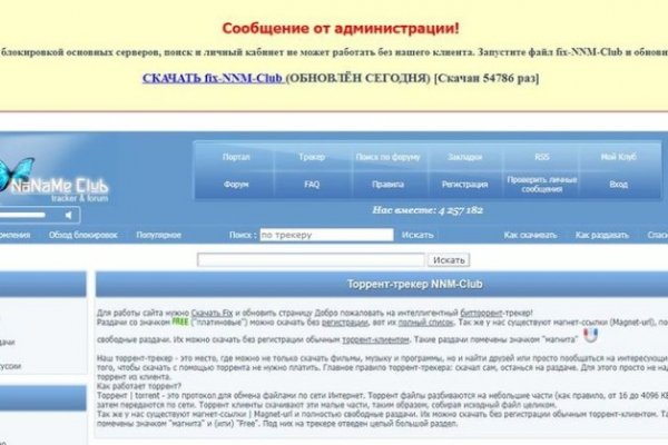 Ссылки на даркнет
