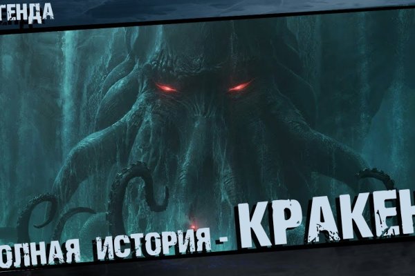 Кракен тор ссылка онион