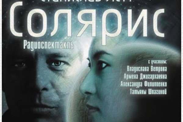 Кракен купить порошок
