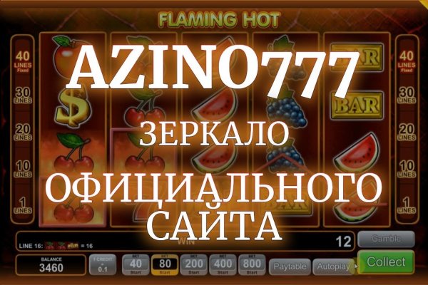 Kraken darknet market зеркало