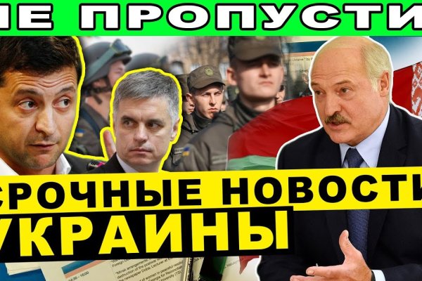 Кракен сайт нарк