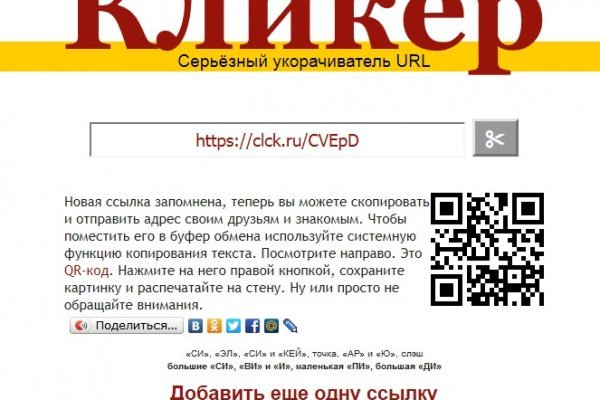 Kraken зеркала маркетплейс