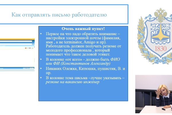 Кракен сайт пользователь не найден