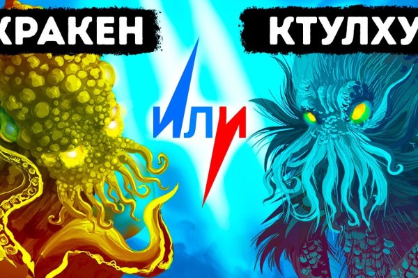 Кракен 15at