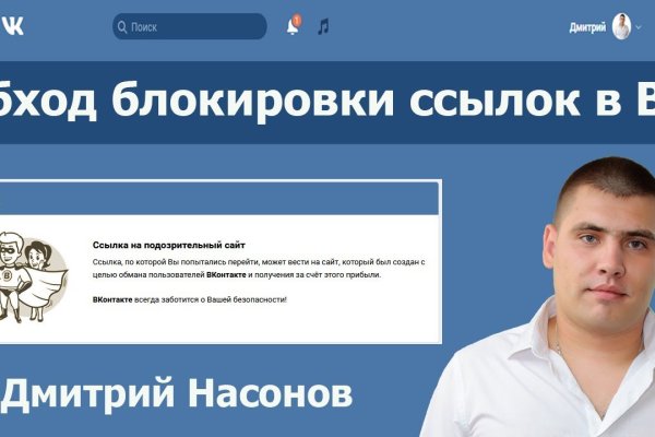 Кракен регистрация