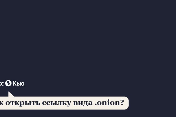 Kraken 13at сайт