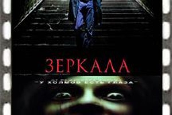 Оригинальная ссылка на кракен