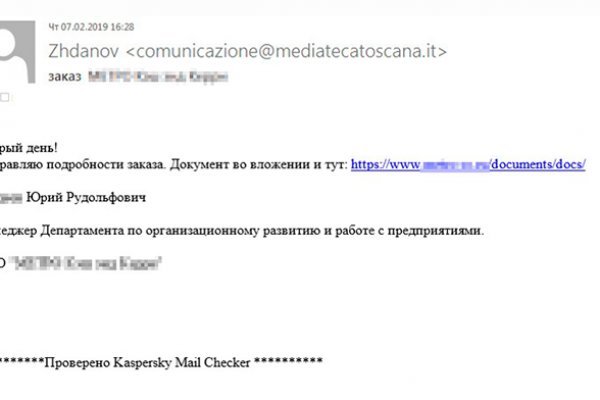 Кракен зеркала krk store com