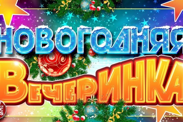 Даркнет ссылка