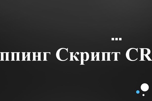 Что за кракен маркет