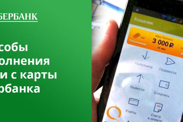 Kra36.cc Вход на сайт главная страница