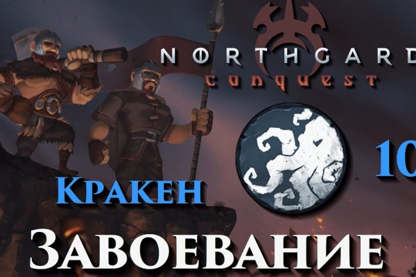 Кракен без тор
