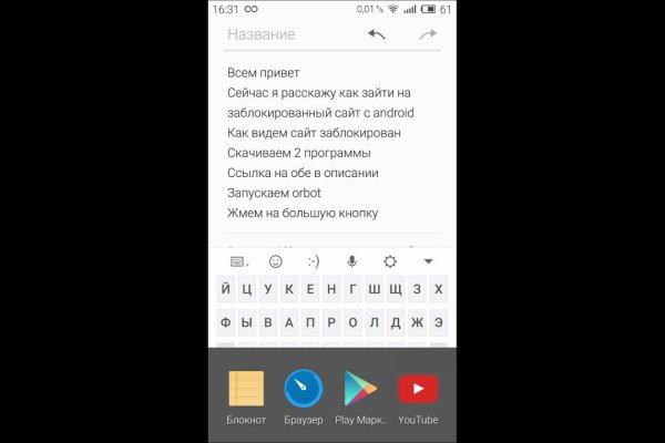 Кракен не работает тор