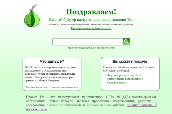Кракен даркнет поддержка