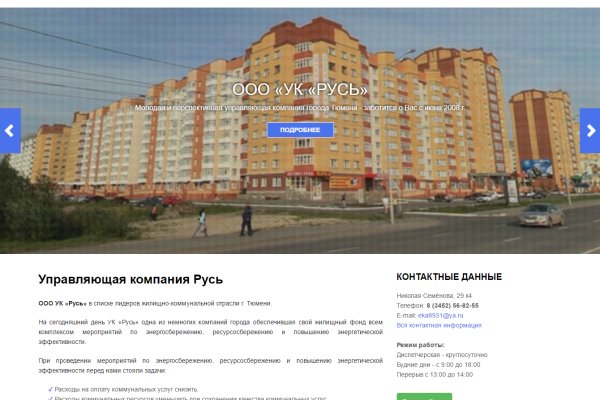 Кракен официальная kr2web in
