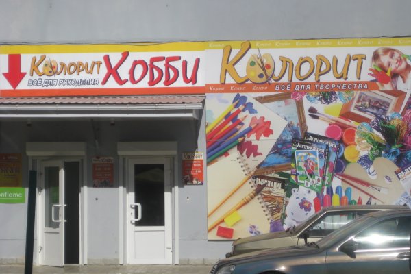 Кракен клирнет ссылка
