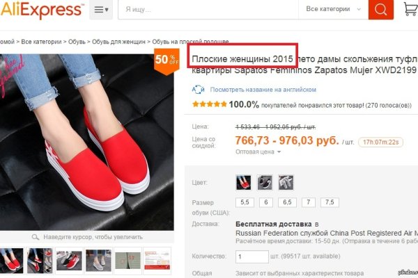 Зайти кракен через тор