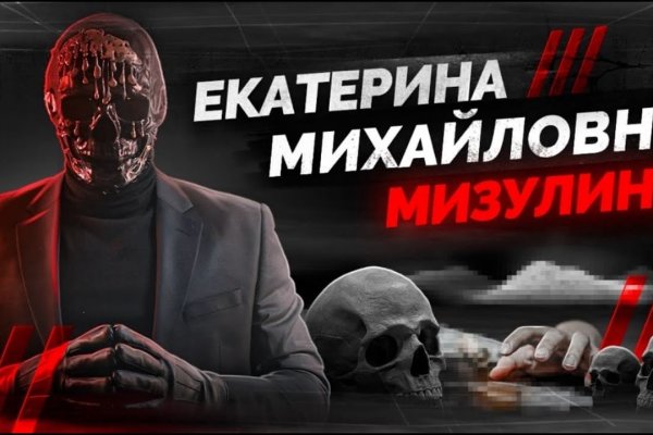 Скрытый интернет как войти