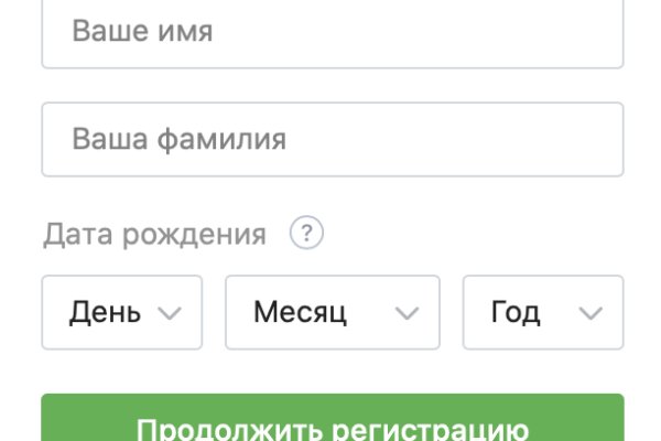 Как вернуть аккаунт кракен